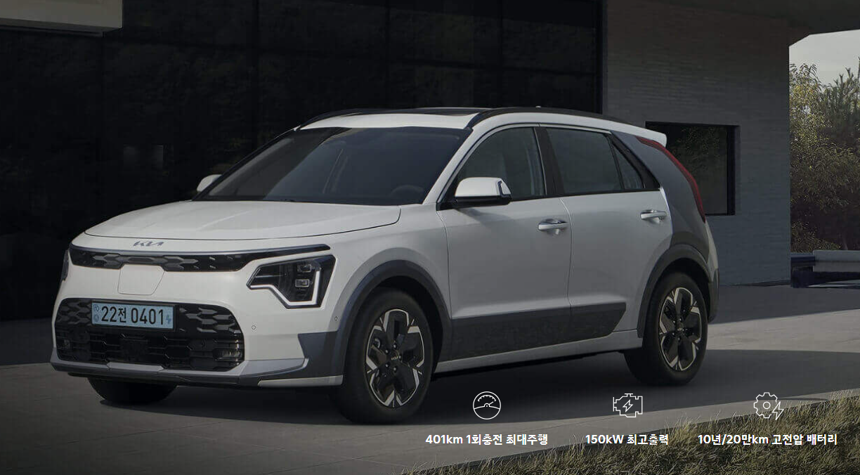 기아 니로 EV와 하이브리드 : 전기차와 하이브리드의 차이점