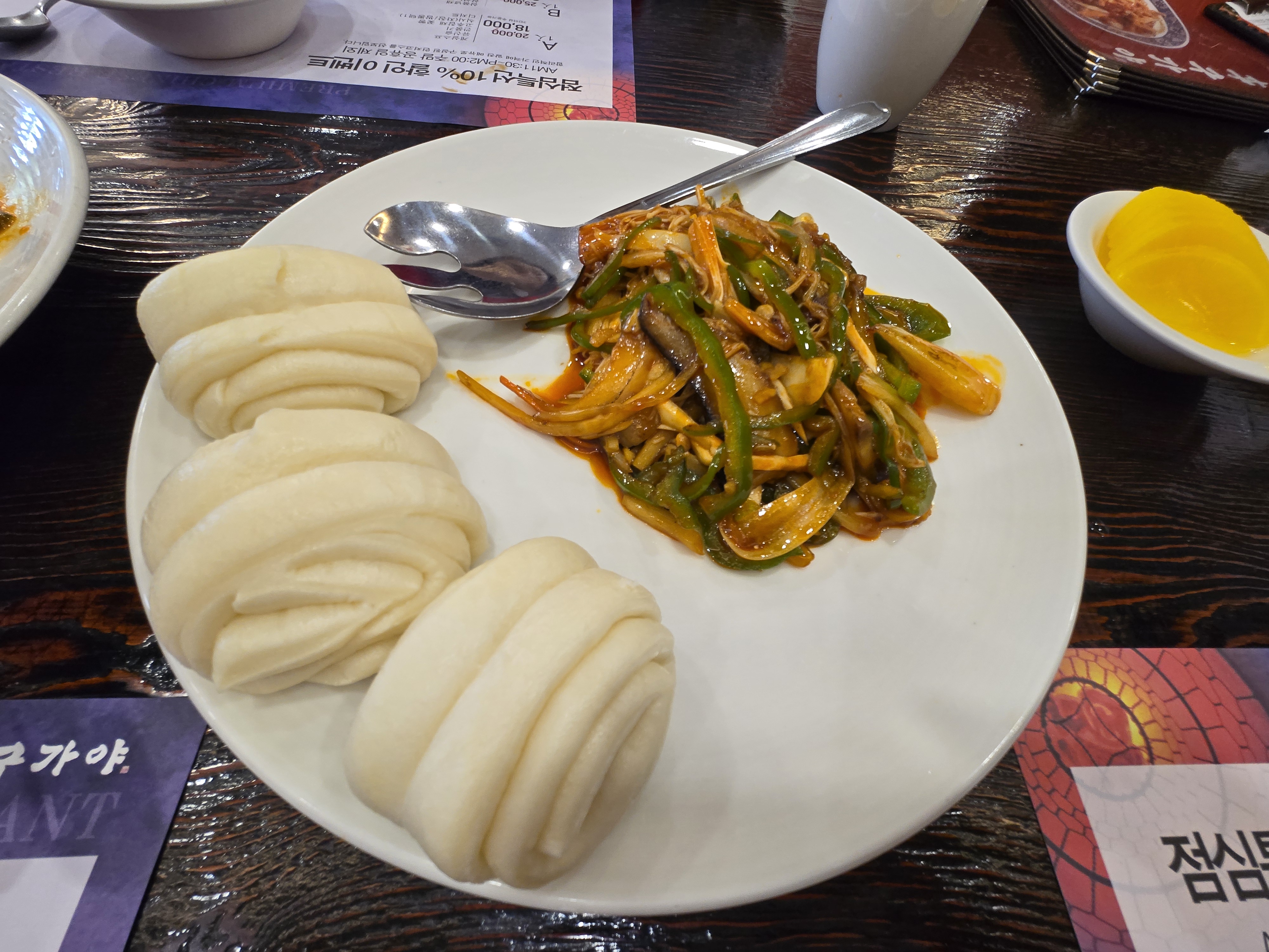 수성구 중식맛집 홍구가야(홍구원) 고추잡채