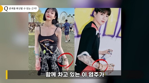 이유비