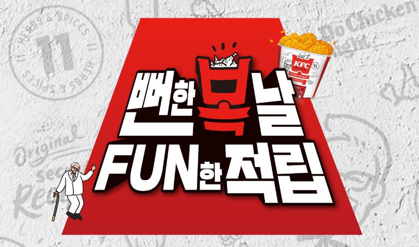 프리퀸시