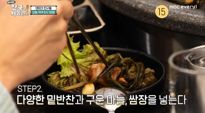 흑돼지쌈