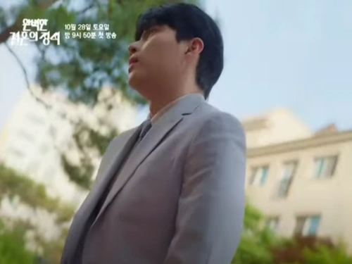 완벽한 결혼의 정석 촬영지