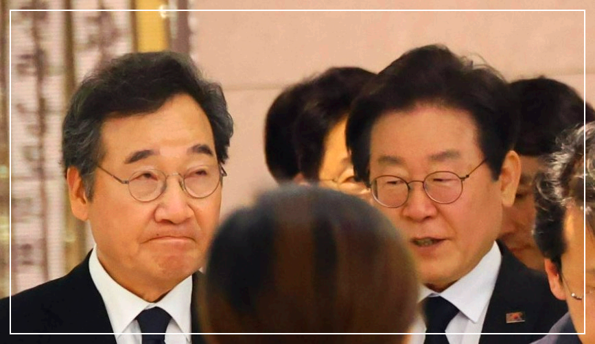 이재명 이낙연