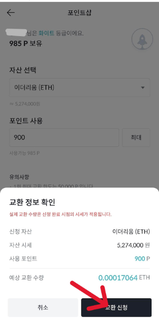 빗썸 이벤트 