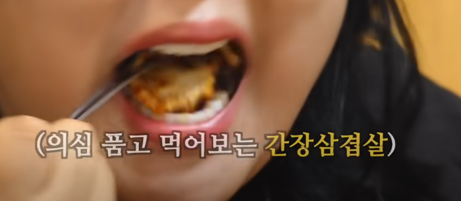 또간집 풍자 청주 두번째 맛집 소개