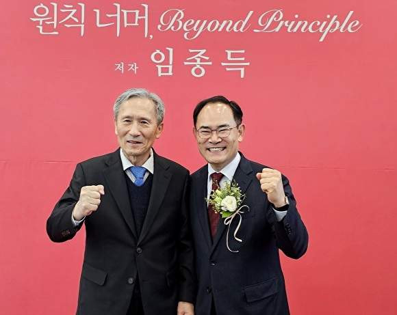 임종득 국회의원 국방부차관 설전