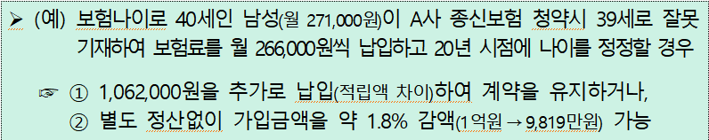 보νκ°μ
μ-μ μμ¬ν-ν