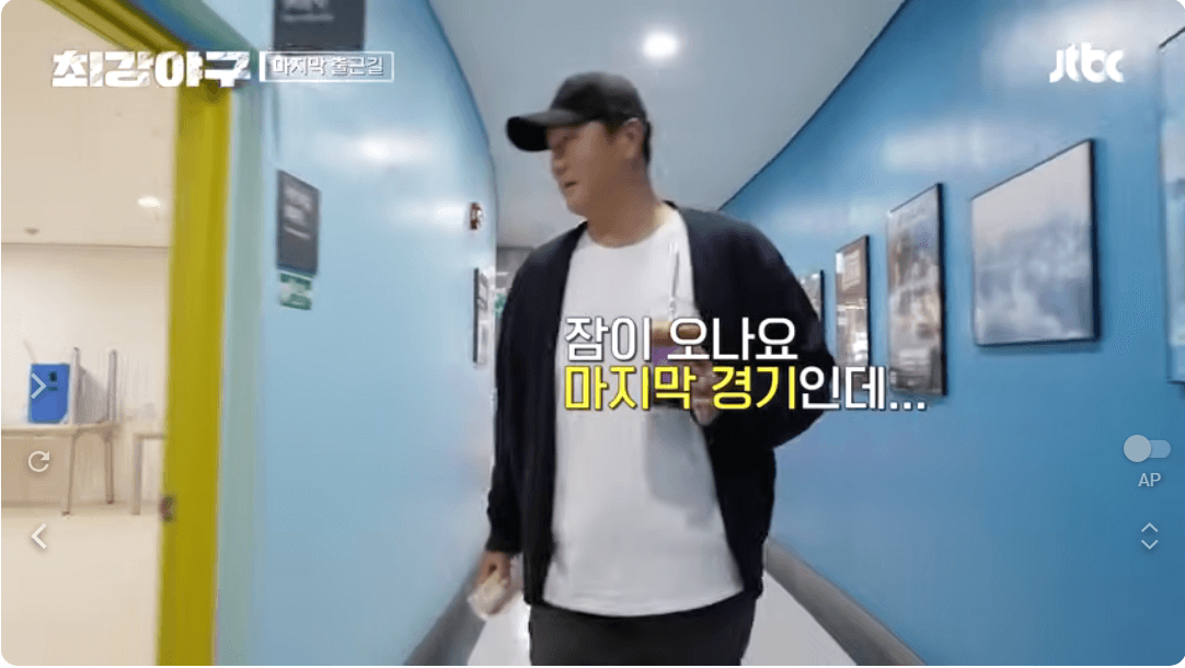 이대호선수