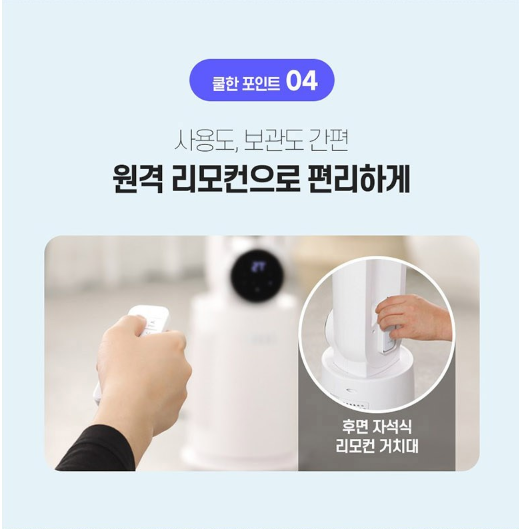 날개 없는 선풍기 추천