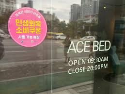 민생회복소비쿠폰KB국민16