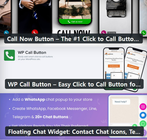 전화걸기버튼 워드프레스 플러그인
