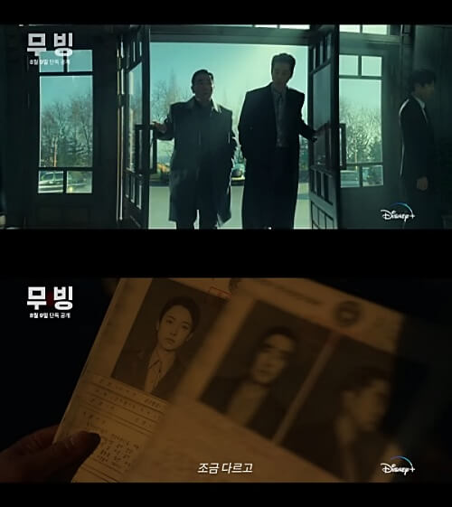 드라마-부빙-조인성-류승룡