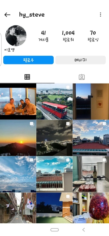 나는 솔로 15기 인스타 캡쳐