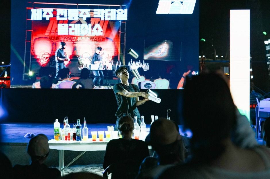 제주한잔 우리술페스티벌