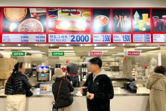 대전 코스트코 7월 행사 캐리어 물놀이 용품 할인 정보_7