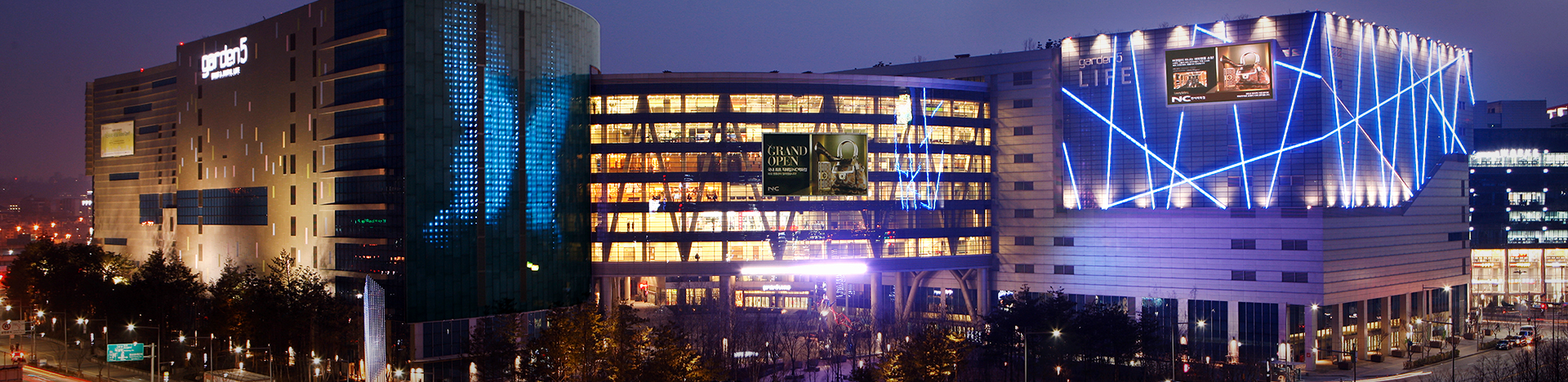 NC백화점 수원터미널점