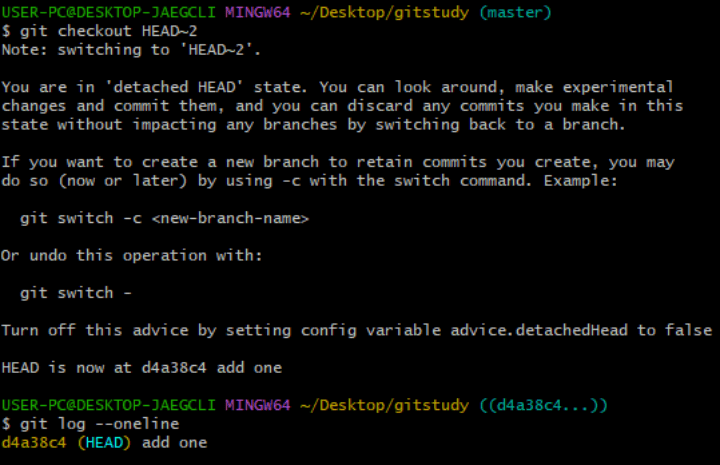 commit-시점-이동-2