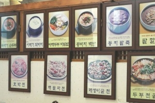 미슐랭 가이드 서울 '2021 빕 구르망' 위치 정보 (강남편)