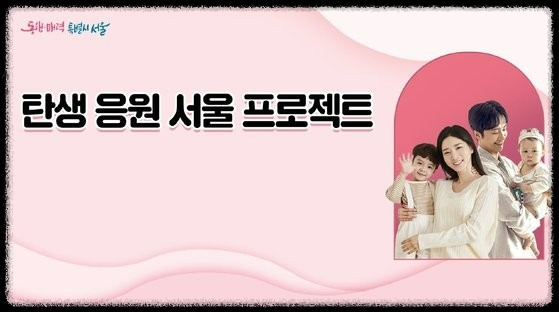 탄생응원몰 가입하기: 쉽고 빠르게 가입하는 방법 총정리!