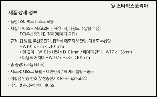 스타벅스서머캐리백