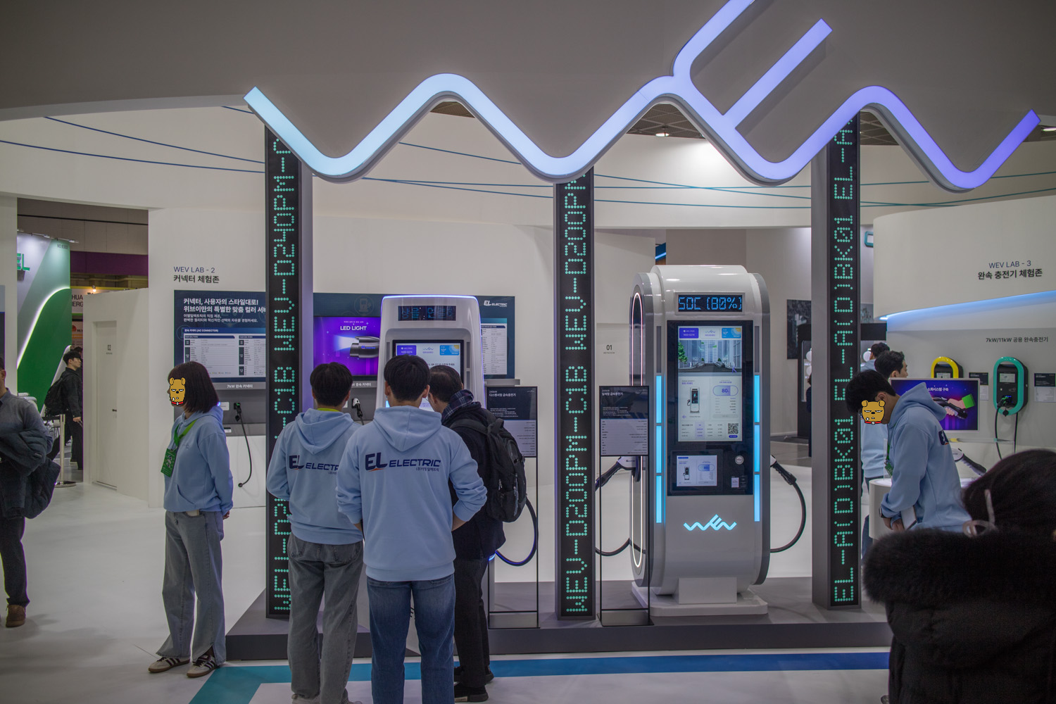 2024 EV 트렌드 코리아
