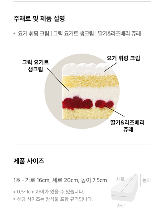 투썸-플레이스-크리스마스-케이크-예약