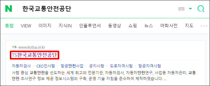 포탈사이트 검색