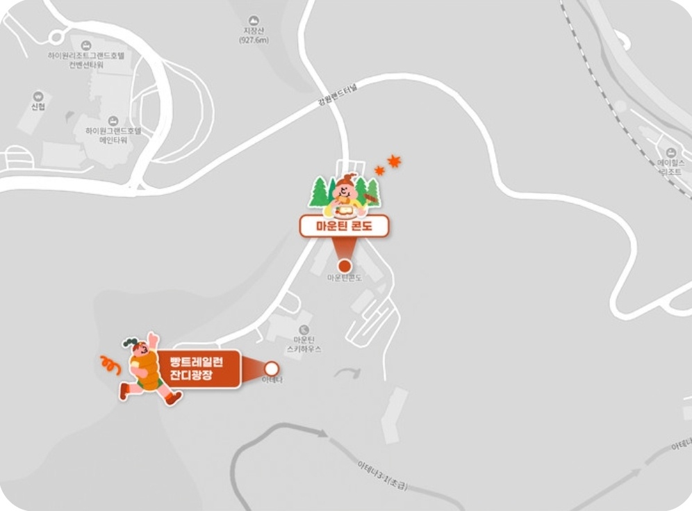 빵트레일런 행사 위치