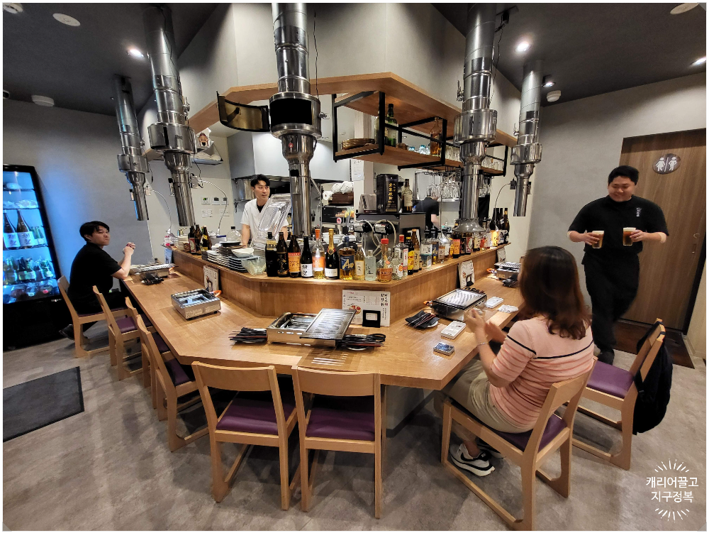 야키니꾸 이리와