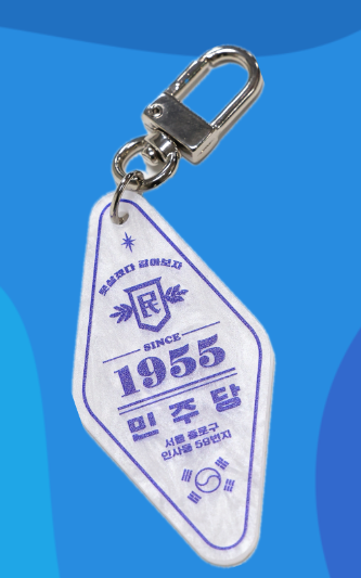 팝업스토어 굿즈5