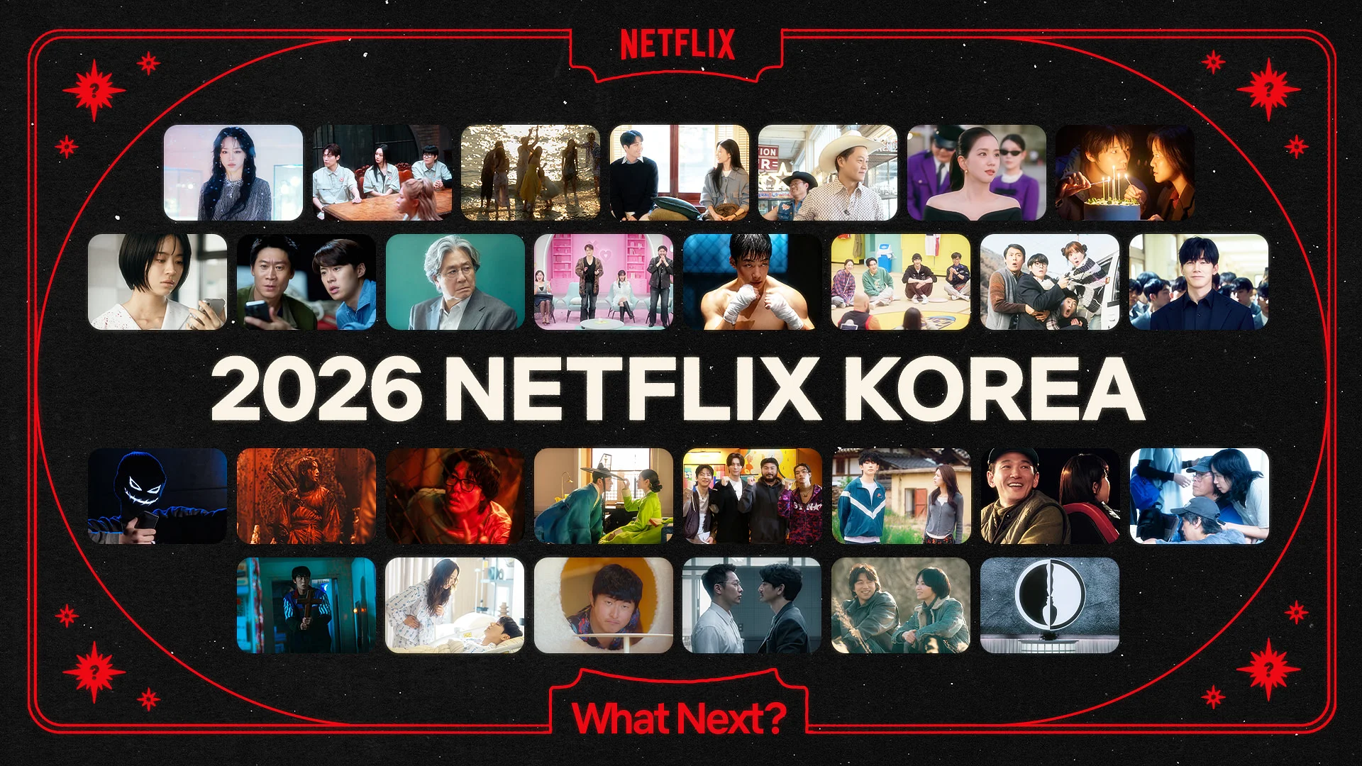 넷플릭스 2월 신작 드라마 완벽정리