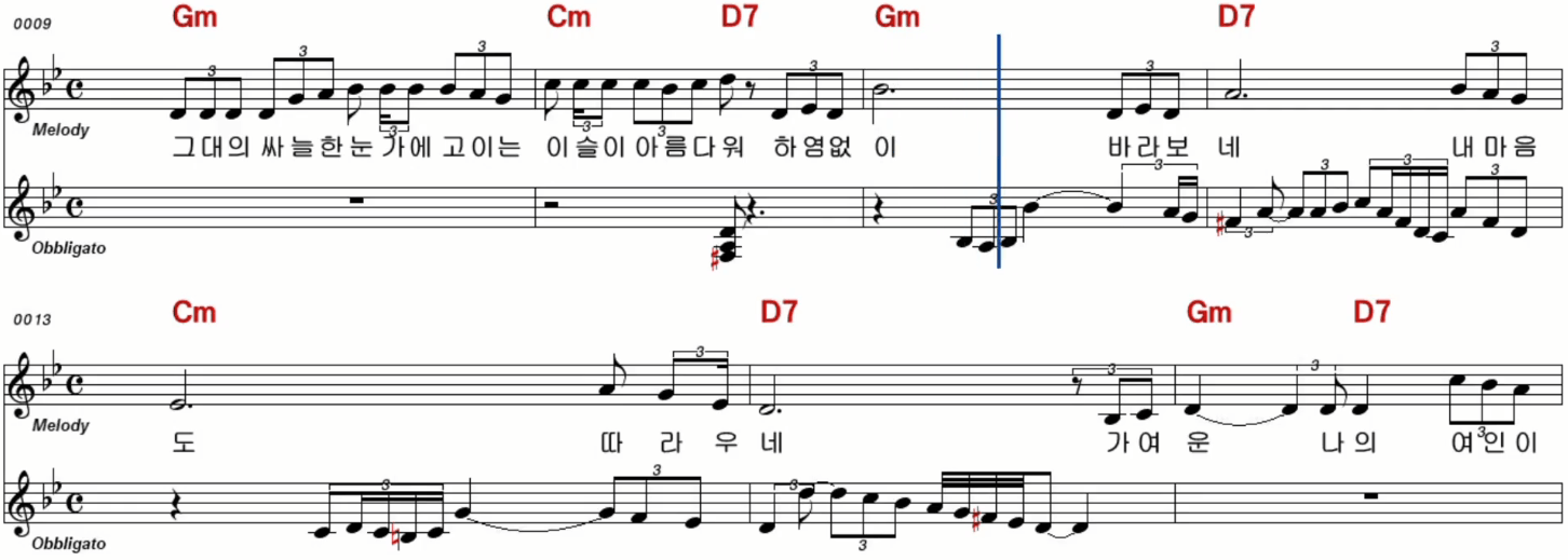 김시아(남진) 빈잔 악보