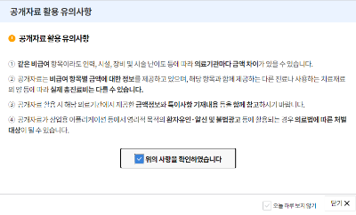 대상포진