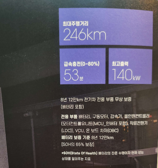 t4k 주행거리 충전속도