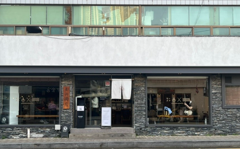 나가하마만게츠