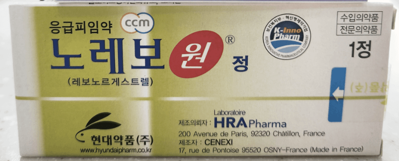 노레보원정