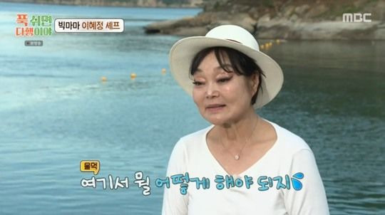 이혜정 요리연구가 고민환 부부 갈등 총정리｜혼인신고 안 했으면 결혼 취소? 45세 딸 임신&middot;손녀 육아 거절&middot;동치미 폭탄 발언