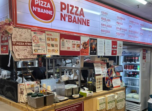 피자느반 대치동