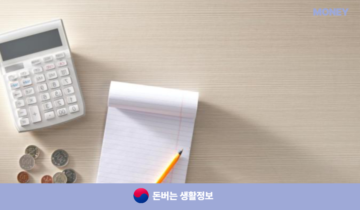 첫만남이용권 사용처