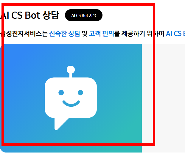 팝업차단 해제하는법 엣지 크롬