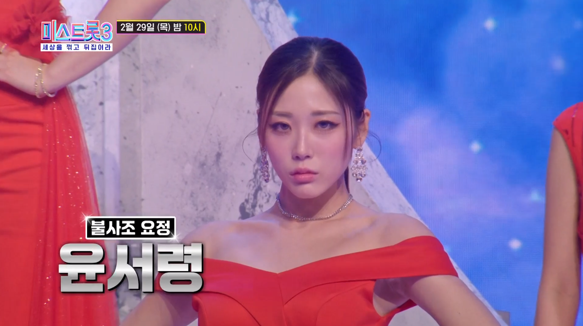 미스트롯3콘서트일정예매
