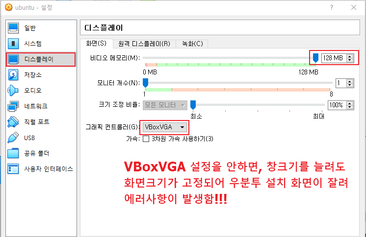 리눅스