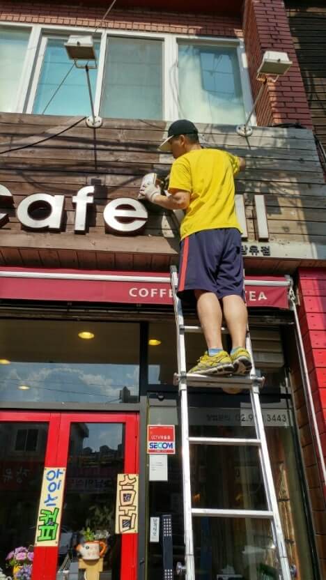 간판 디자인 팁