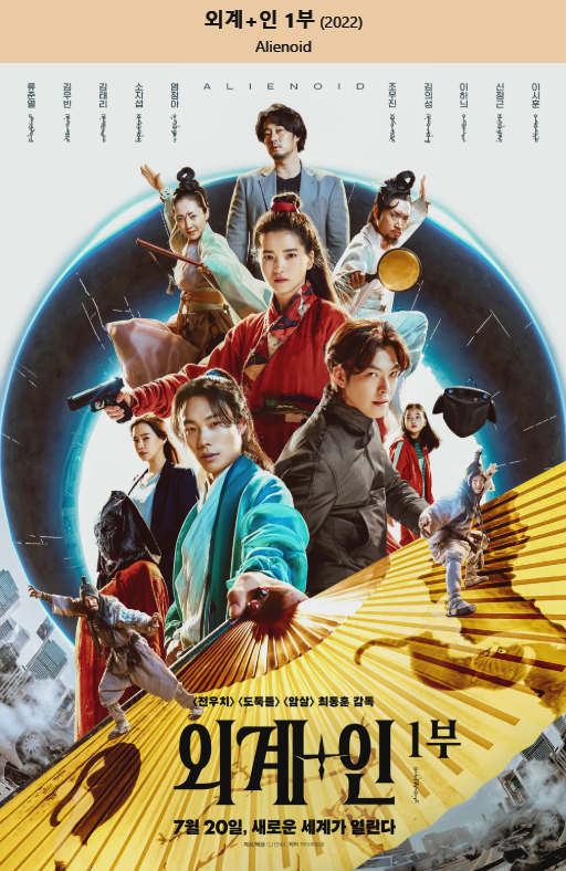 [외계인] 관련 사진