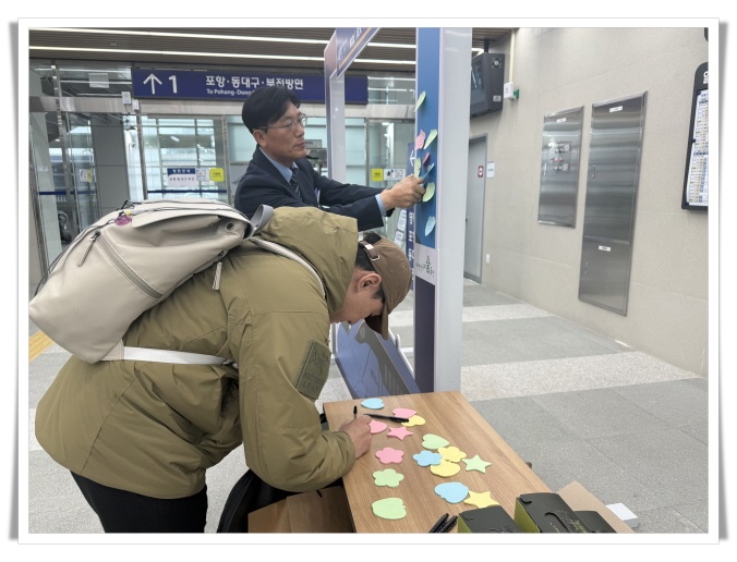 울진관리역, KTX 22주년 맞아 고객 감사 행사 개최…이용객과 소통 강화