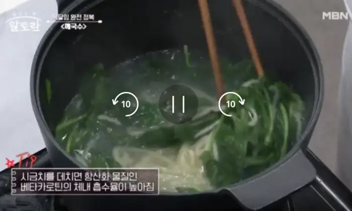 깨국수-시금치-면과-같이-삶기