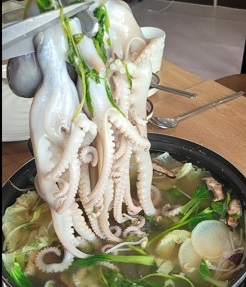 연포탕