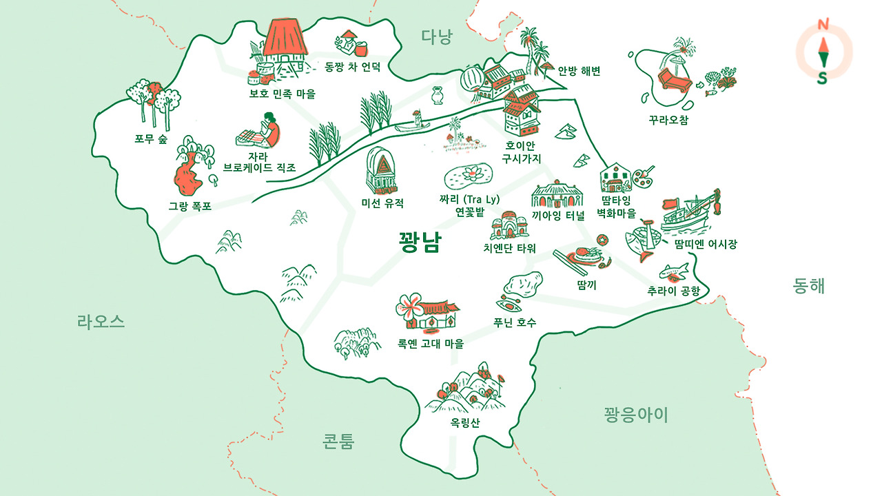 베트남 호이안