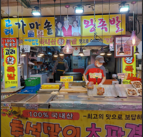 6시내고향 불꼬리(돼지꼬리찜) 맛집