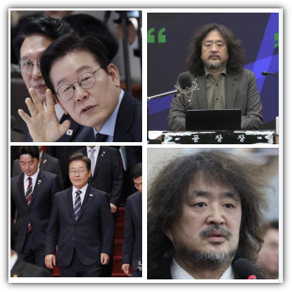 이재명 공소취소 거래설, 김어준 논란, 공소사실 뜻, 관련 용어 정리, 향후 전망